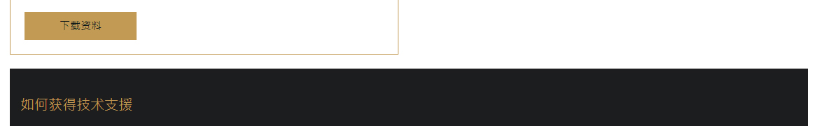 澳门新葡电子游戏网网络网站案例