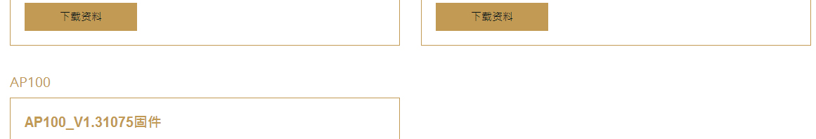 澳门新葡电子游戏网网络网站案例
