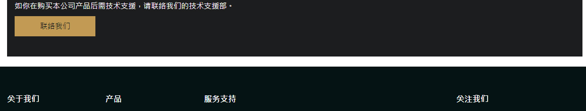 澳门新葡电子游戏网网络网站案例