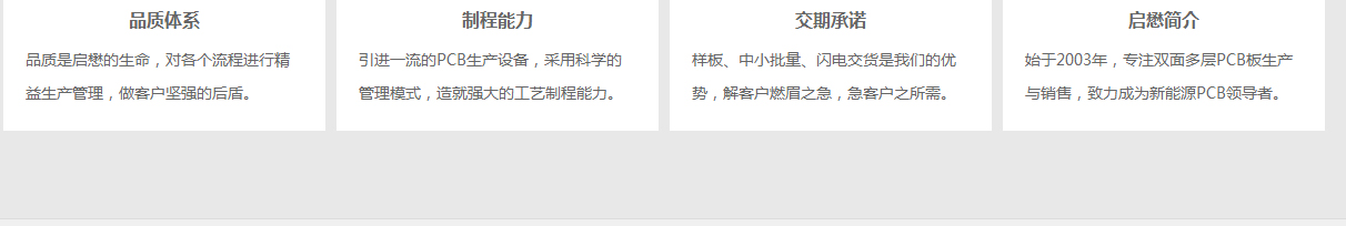 澳门新葡电子游戏网网络网站案例