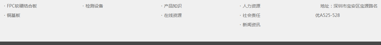 澳门新葡电子游戏网网络网站案例