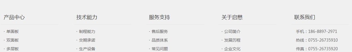 澳门新葡电子游戏网网络网站案例