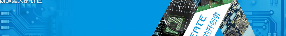 澳门新葡电子游戏网网络网站建设