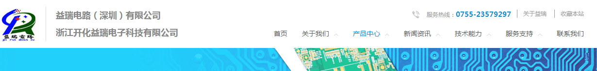 澳门新葡电子游戏网网络网站建设