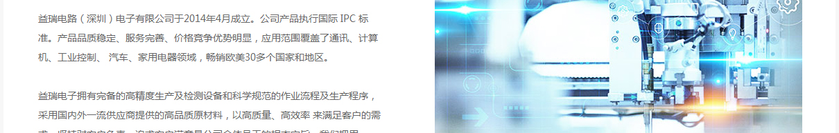 澳门新葡电子游戏网网络网站建设
