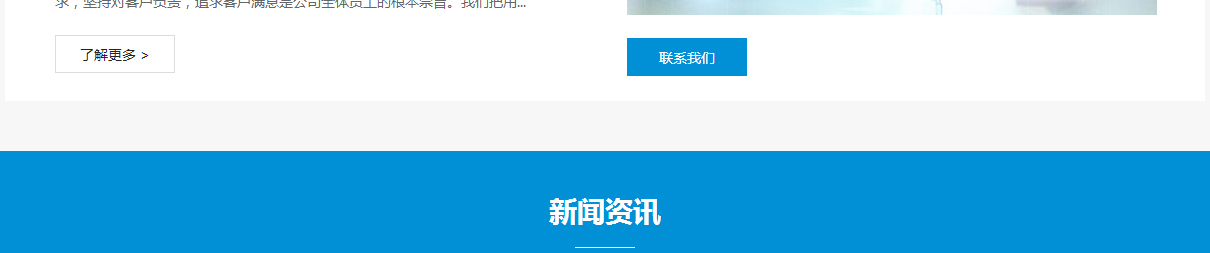 澳门新葡电子游戏网网络网站建设