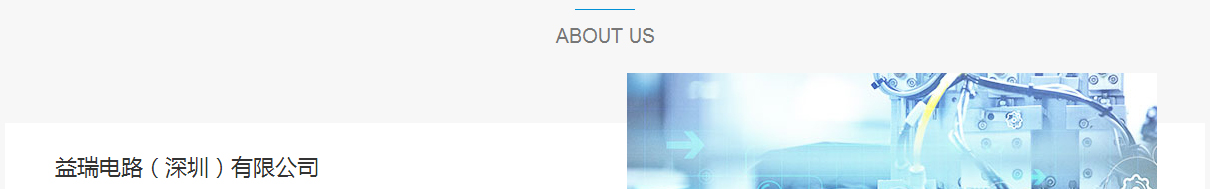 澳门新葡电子游戏网网络网站建设