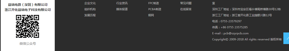 澳门新葡电子游戏网网络网站建设