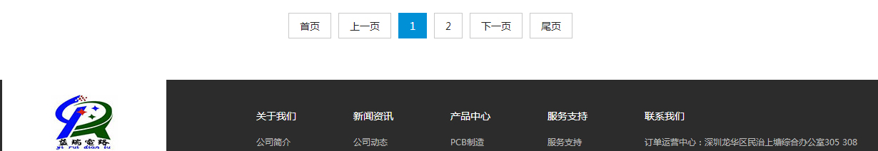 澳门新葡电子游戏网网络网站建设
