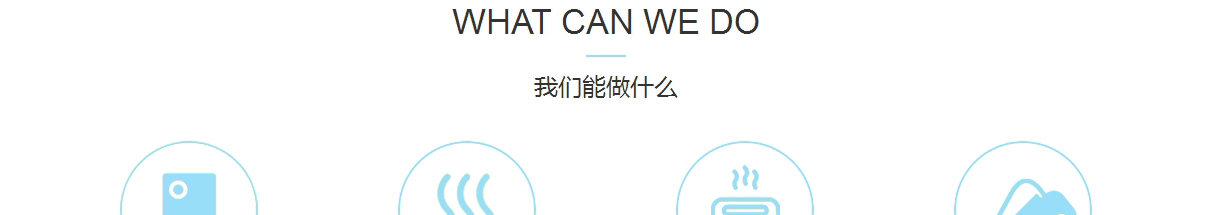 澳门新葡电子游戏网网络网页设计