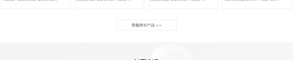 澳门新葡电子游戏网网络网页设计