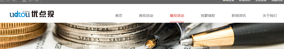 澳门新葡电子游戏网网络网站案例