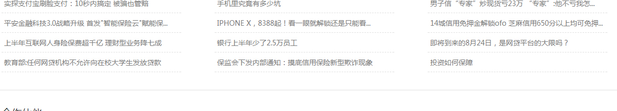 澳门新葡电子游戏网网络网站案例
