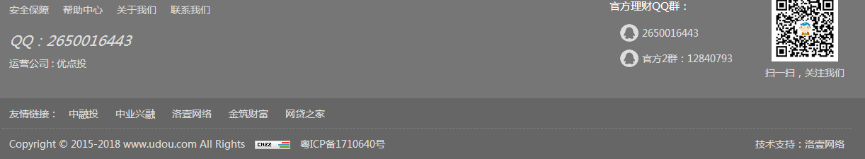 澳门新葡电子游戏网网络网站案例
