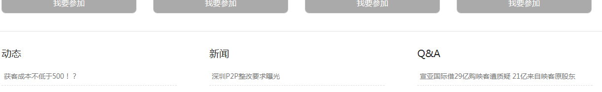 澳门新葡电子游戏网网络网站案例