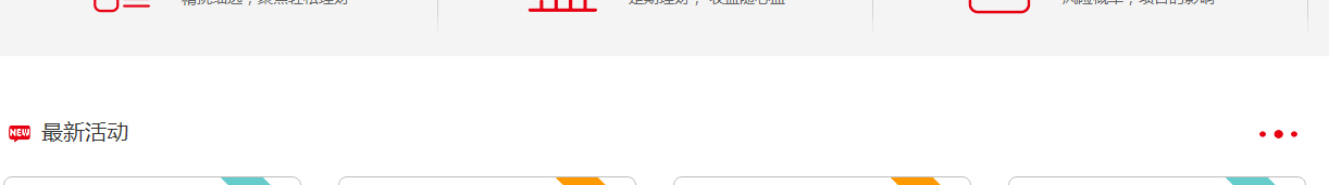 澳门新葡电子游戏网网络网站案例