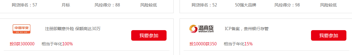 澳门新葡电子游戏网网络网站案例