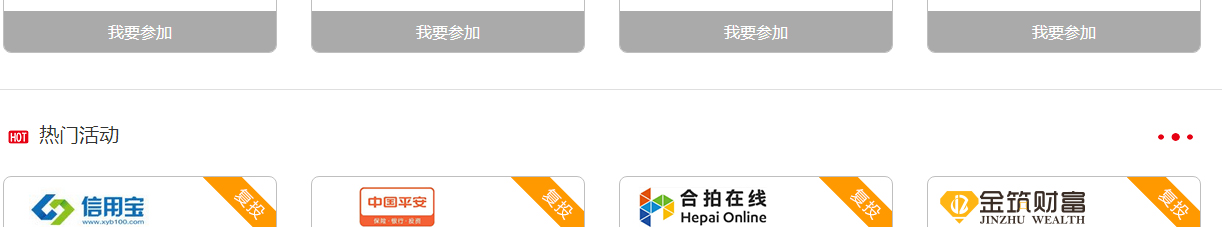 澳门新葡电子游戏网网络网站案例