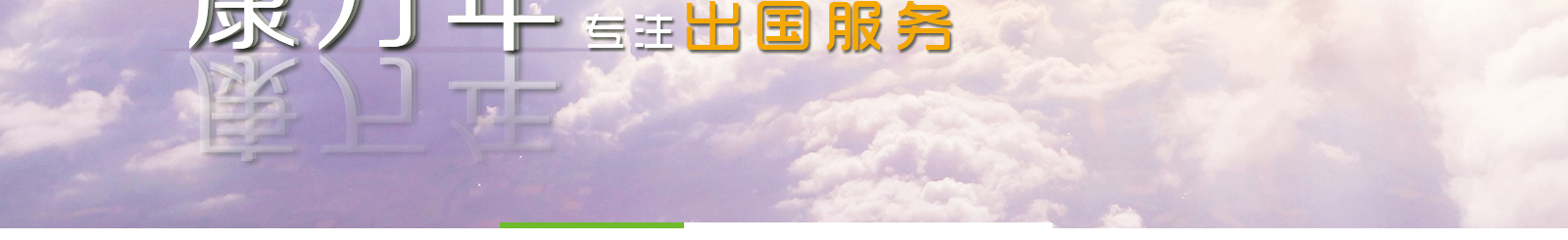 澳门新葡电子游戏网网络网站案例