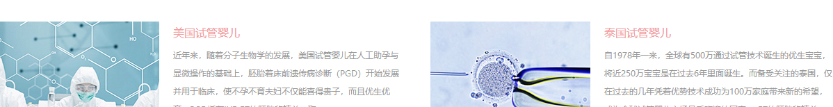 澳门新葡电子游戏网网络网站案例