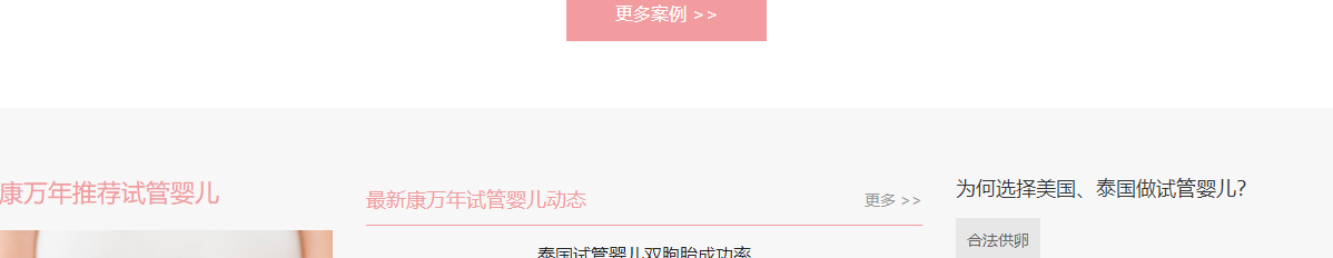 澳门新葡电子游戏网网络网站案例