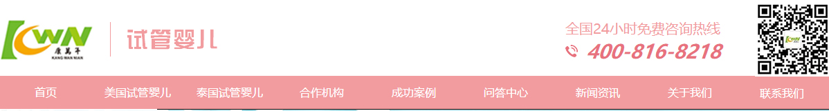 澳门新葡电子游戏网网络网站案例