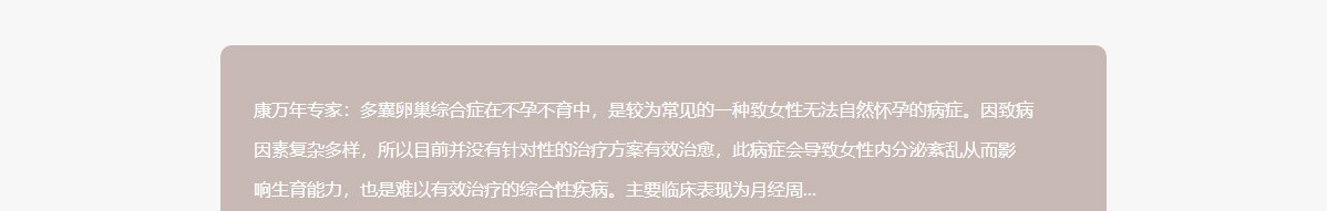 澳门新葡电子游戏网网络网站案例