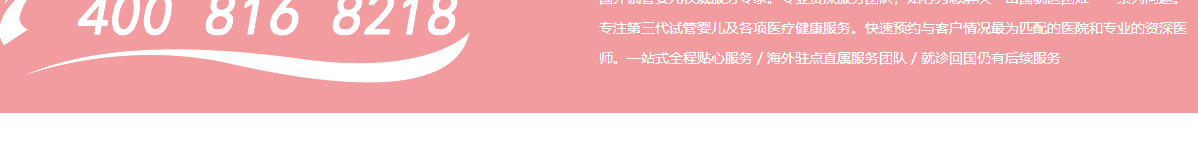 澳门新葡电子游戏网网络网站案例