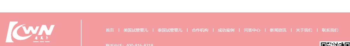 澳门新葡电子游戏网网络网站案例