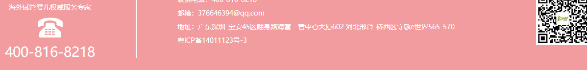 澳门新葡电子游戏网网络网站案例