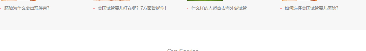 澳门新葡电子游戏网网络网站案例