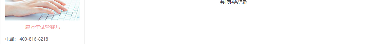 澳门新葡电子游戏网网络网站案例