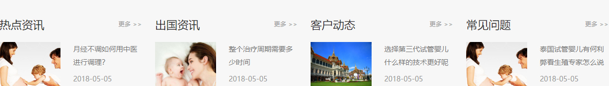 澳门新葡电子游戏网网络网站案例