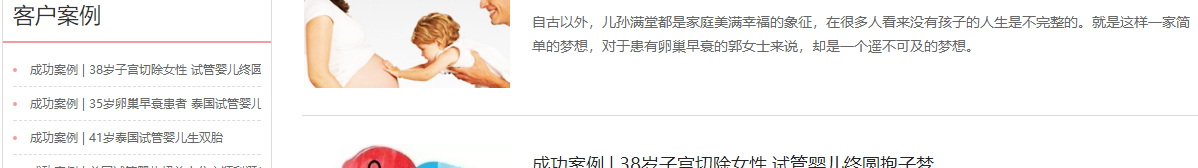 澳门新葡电子游戏网网络网站案例