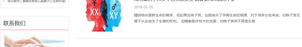 澳门新葡电子游戏网网络网站案例