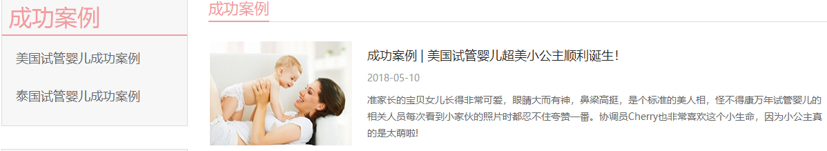 澳门新葡电子游戏网网络网站案例