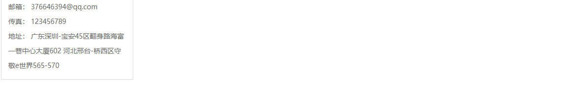 澳门新葡电子游戏网网络网站案例