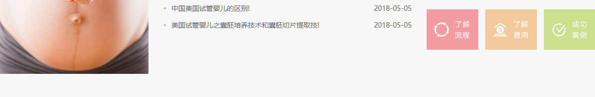 澳门新葡电子游戏网网络网站案例