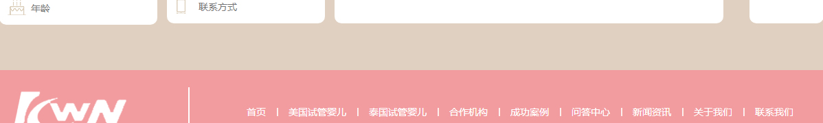 澳门新葡电子游戏网网络网站案例