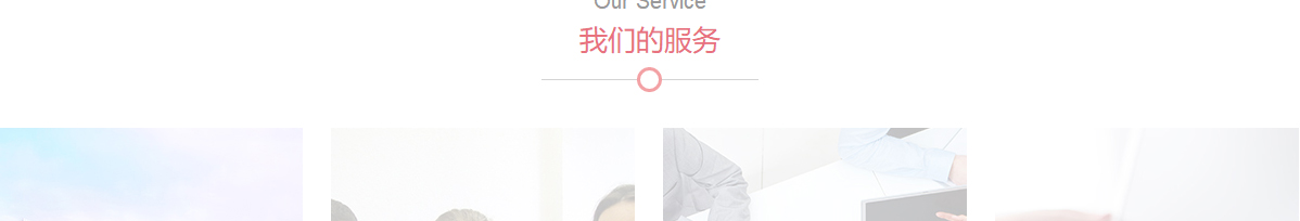 澳门新葡电子游戏网网络网站案例