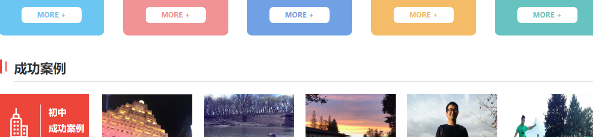 澳门新葡电子游戏网网络网站案例