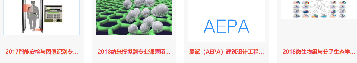 澳门新葡电子游戏网网络网站案例