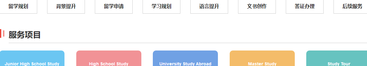 澳门新葡电子游戏网网络网站案例