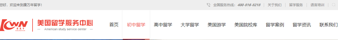 澳门新葡电子游戏网网络网站案例