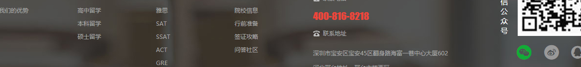 澳门新葡电子游戏网网络网站案例