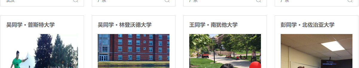澳门新葡电子游戏网网络网站案例