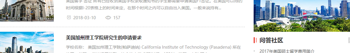 澳门新葡电子游戏网网络网站案例