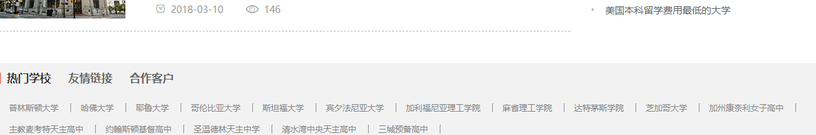 澳门新葡电子游戏网网络网站案例