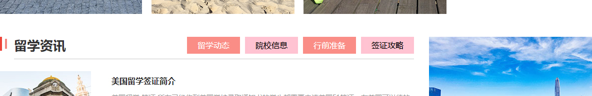 澳门新葡电子游戏网网络网站案例