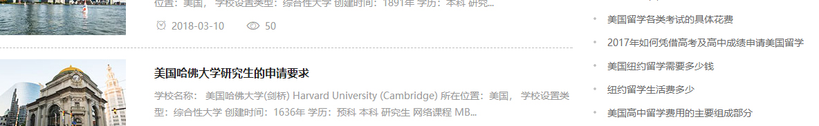 澳门新葡电子游戏网网络网站案例